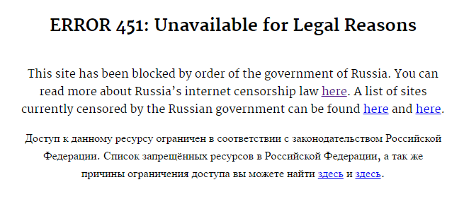 unavailable-for-legal-reasons-wordpress