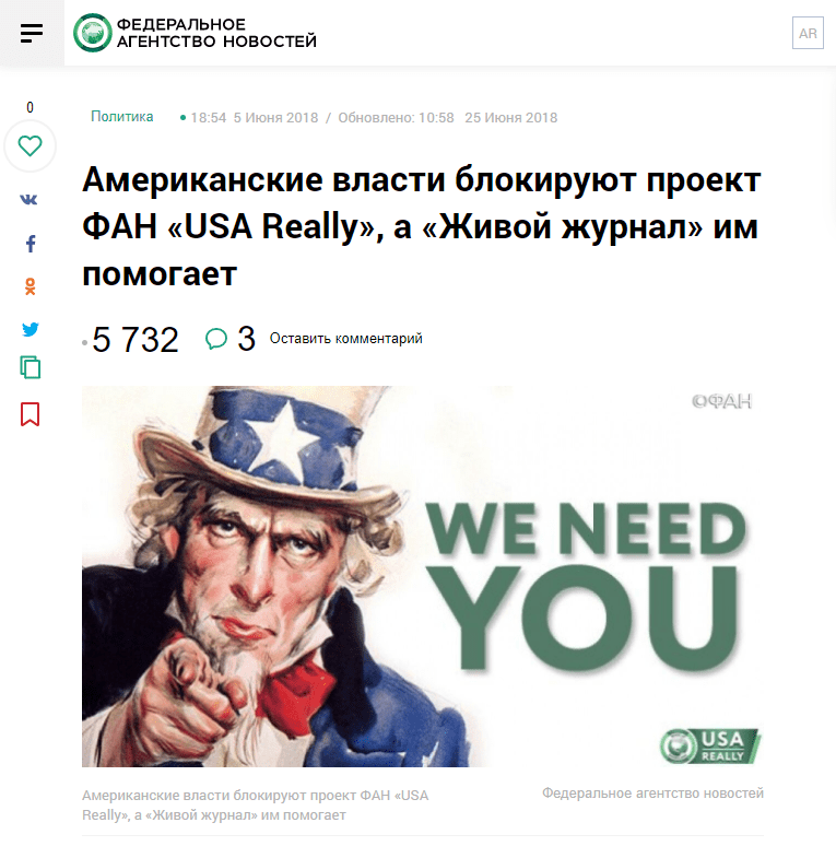 Federal News Agency USA Really Deep State